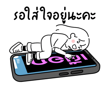 ลายที่ 11