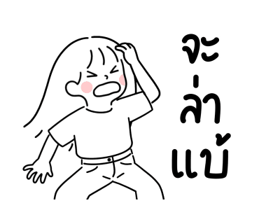 minimal G โฟลเดอร์ 6 รูปที่ 8