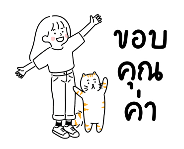 ลายที่ 17