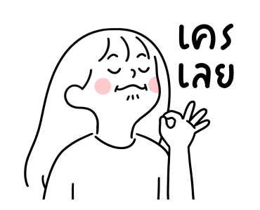 ลายที่ 21