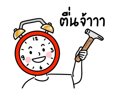 ลายที่ 23