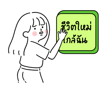 minimal G โฟลเดอร์ 6 รูปที่ 13