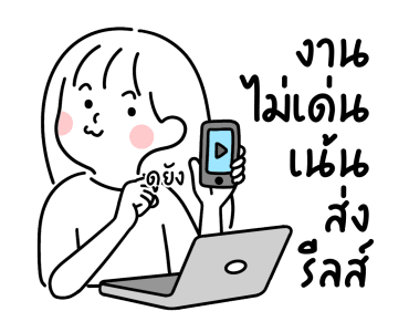 ลายที่ 29