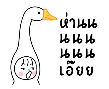 ลายที่ 33