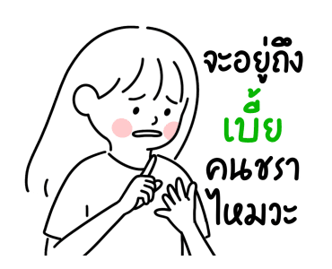minimal G โฟลเดอร์ 6 รูปที่ 18