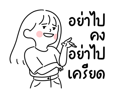 minimal G โฟลเดอร์ 6 รูปที่ 19