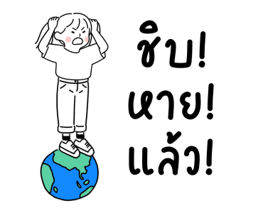 ลายที่ 41