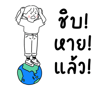 minimal G โฟลเดอร์ 6 รูปที่ 21