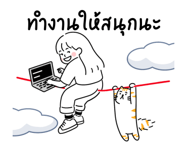 ลายที่ 43