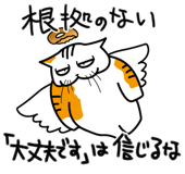 778323873