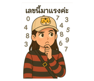 778414099