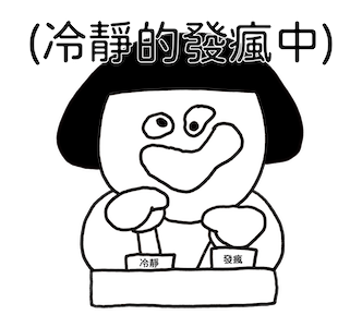 1G & Jenny Animated Stickers 4 รูปที่ 4