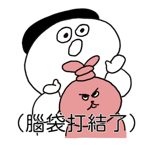 1G & Jenny Animated Stickers 4 รูปที่ 7