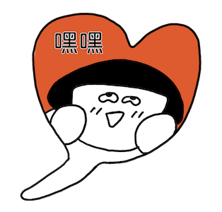 1G & Jenny Animated Stickers 4 รูปที่ 8