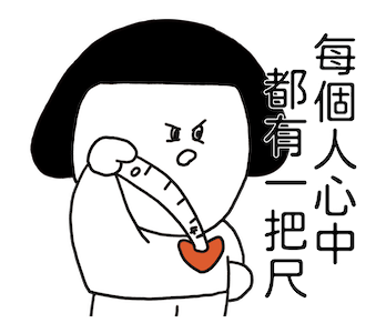 1G & Jenny Animated Stickers 4 รูปที่ 9