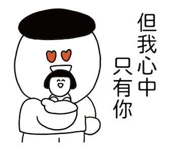 1G & Jenny Animated Stickers 4 รูปที่ 10