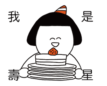 1G & Jenny Animated Stickers 4 รูปที่ 15