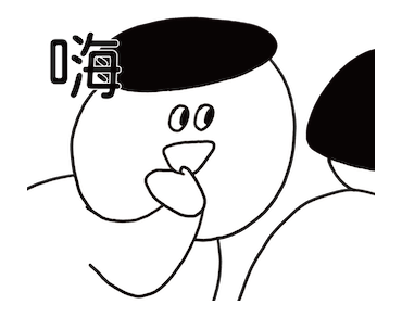 1G & Jenny Animated Stickers 4 รูปที่ 17