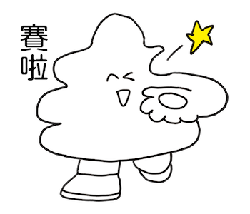 1G & Jenny Animated Stickers 4 รูปที่ 20
