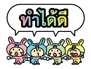 สติกเกอร์ Minimo จัง รูปที่ 3