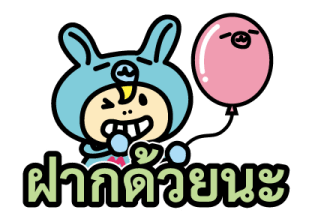 สติกเกอร์ Minimo จัง รูปที่ 5