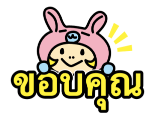 สติกเกอร์ Minimo จัง รูปที่ 6