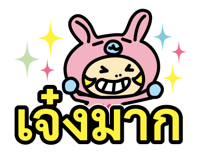 ลายที่ 9