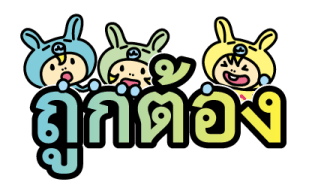 สติกเกอร์ Minimo จัง รูปที่ 11