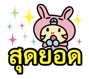 สติกเกอร์ Minimo จัง รูปที่ 12