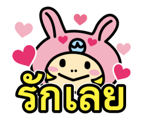 สติกเกอร์ Minimo จัง รูปที่ 20