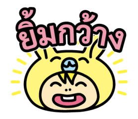 สติกเกอร์ Minimo จัง รูปที่ 24