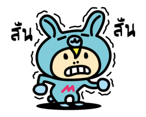 สติกเกอร์ Minimo จัง รูปที่ 27