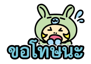 สติกเกอร์ Minimo จัง รูปที่ 31