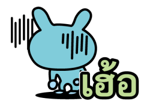 สติกเกอร์ Minimo จัง รูปที่ 32