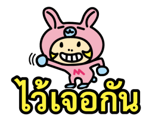 สติกเกอร์ Minimo จัง รูปที่ 40