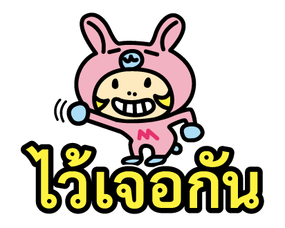 ลายที่ 40