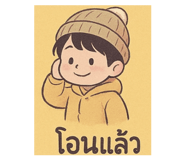 778510829
