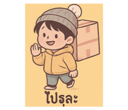 778510837