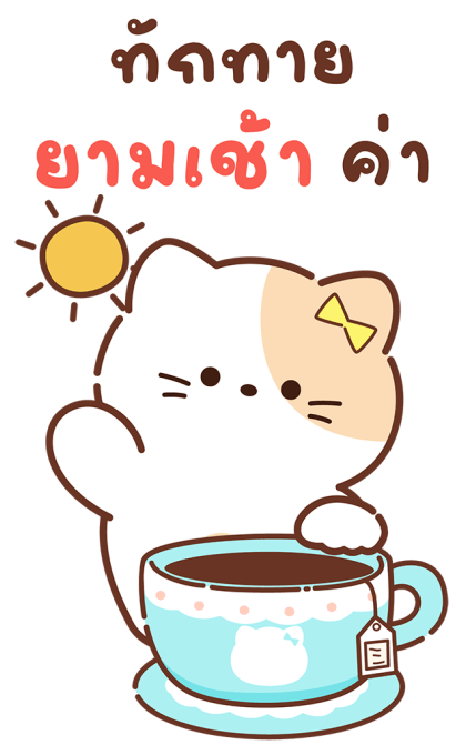 ลายที่ 1