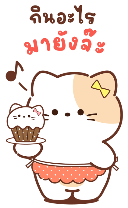 ลายที่ 5