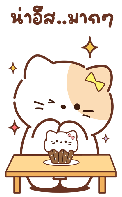 ลายที่ 7