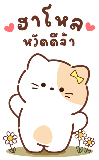 ลายที่ 9