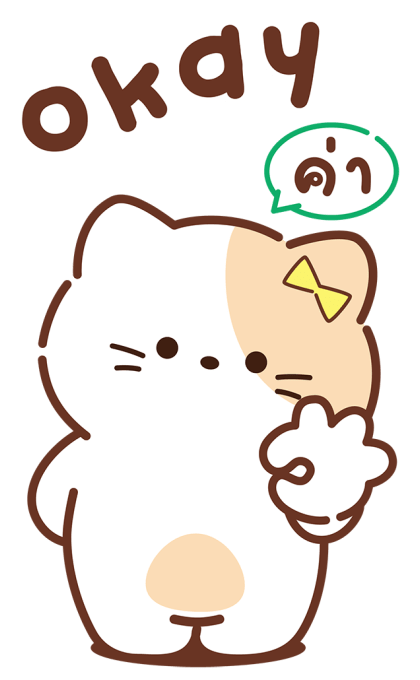 ลายที่ 21