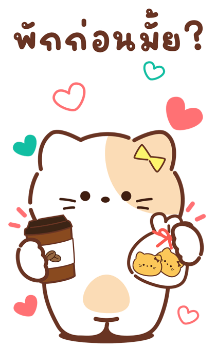 ลายที่ 35