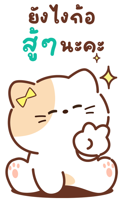 ลายที่ 39