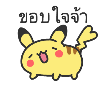 ลายที่ 3