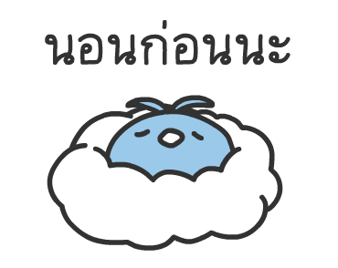 ลายที่ 7