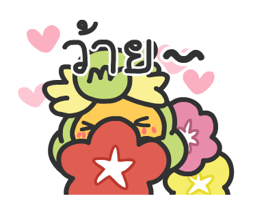 ลายที่ 17