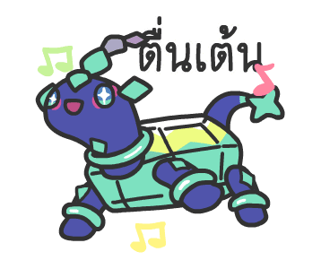 ลายที่ 23