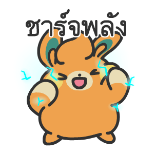 ลายที่ 27